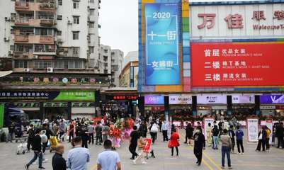 沙河服装批发市场复市首日:档主们回来了,拉力君回来了!